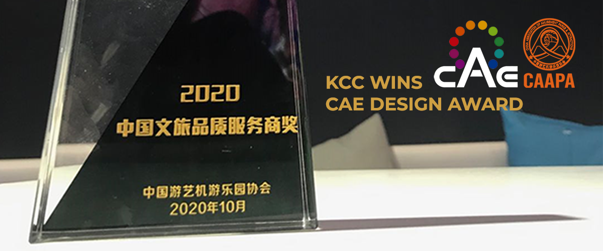 CAE Awards announcement4