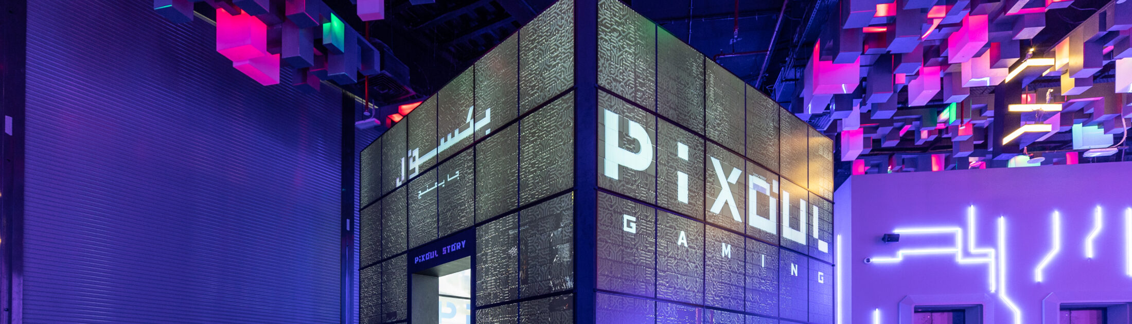 PG-0042 Pixoul Gaming KCC Entertainment Design